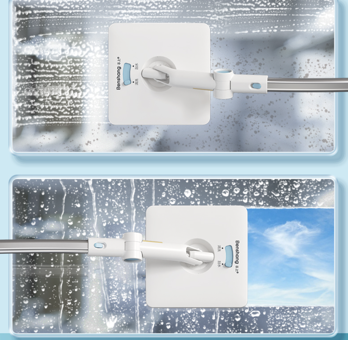 Long Handle Window Cleaner